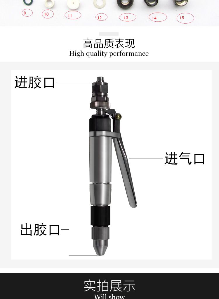 手動小流量點膠閥實拍