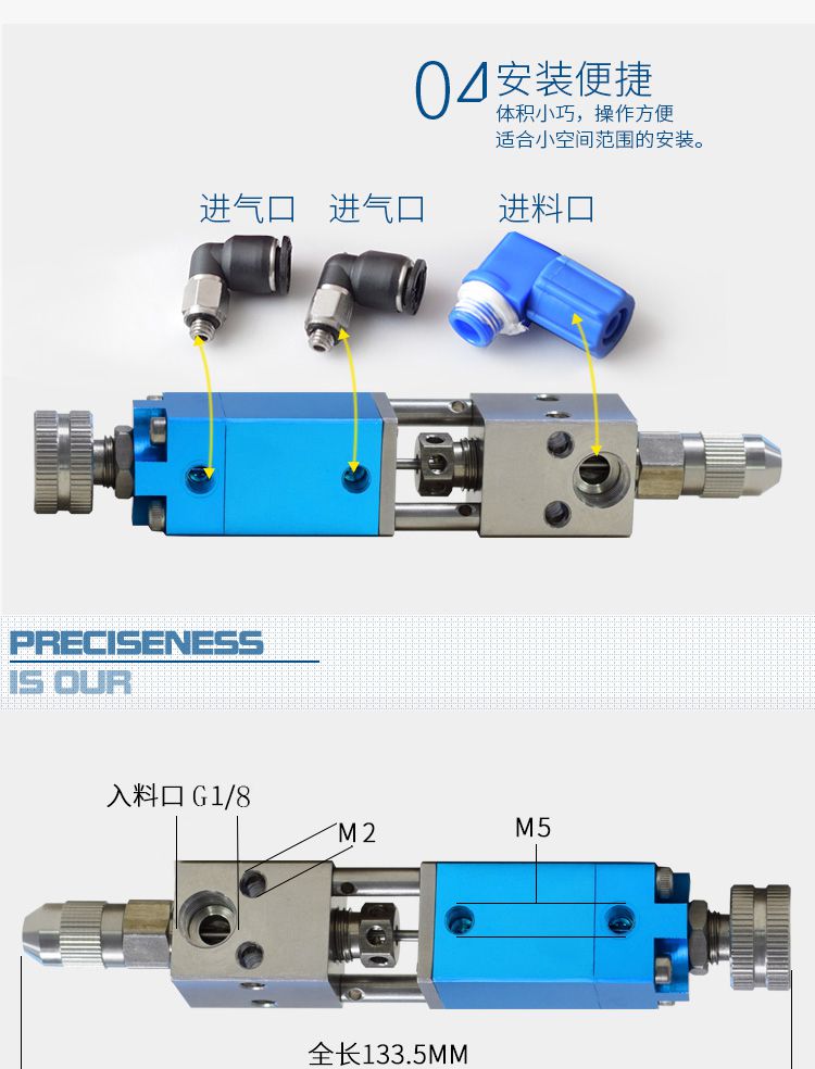 安裝便捷，操作方便，適合小空間范圍的安裝