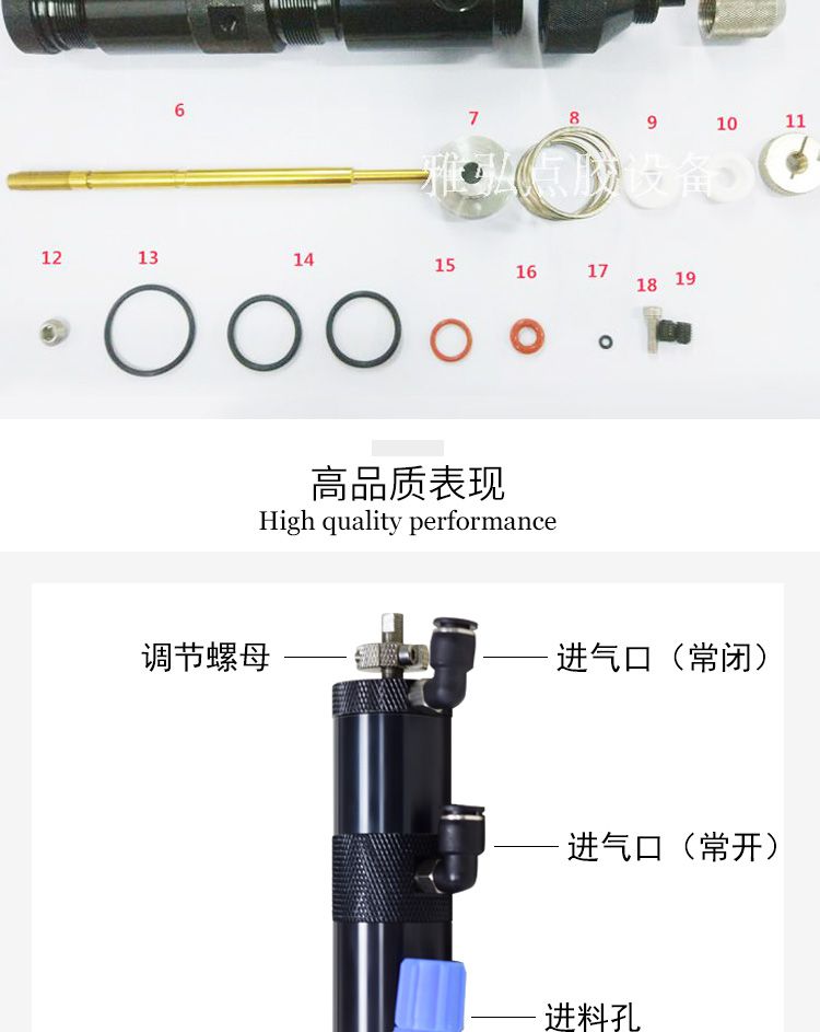 YK-32L復(fù)動回引式點膠閥