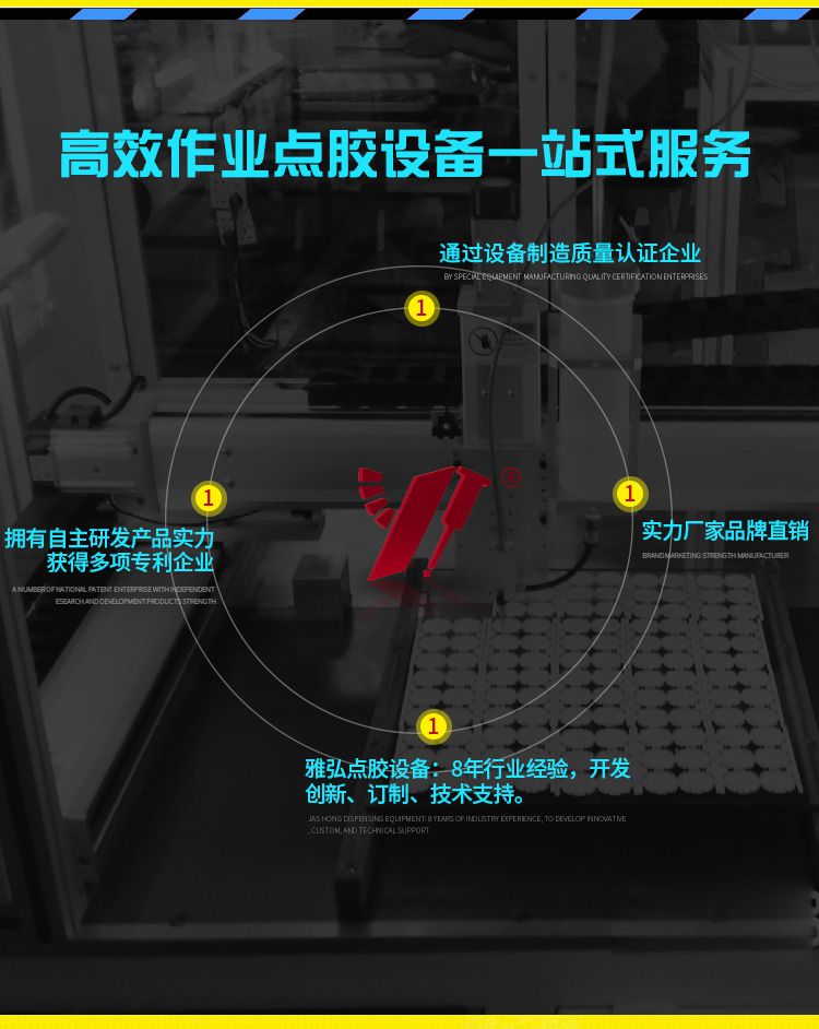 回吸式點膠閥
