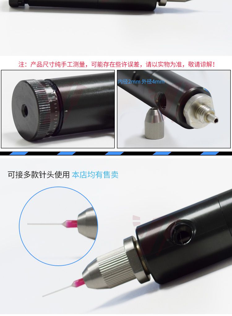 頂針式點膠閥控制器細節(jié)圖