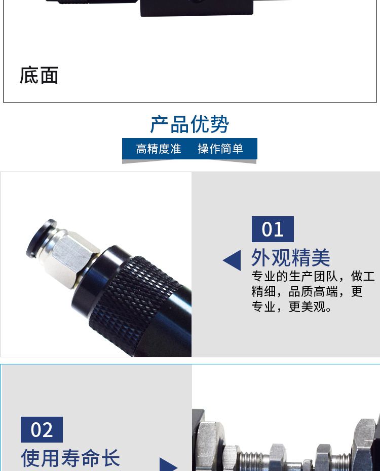 回吸式點膠閥產(chǎn)品優(yōu)勢