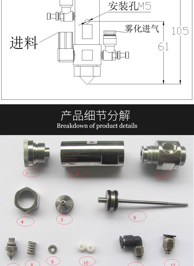 噴霧式點(diǎn)膠閥結(jié)構(gòu)圖