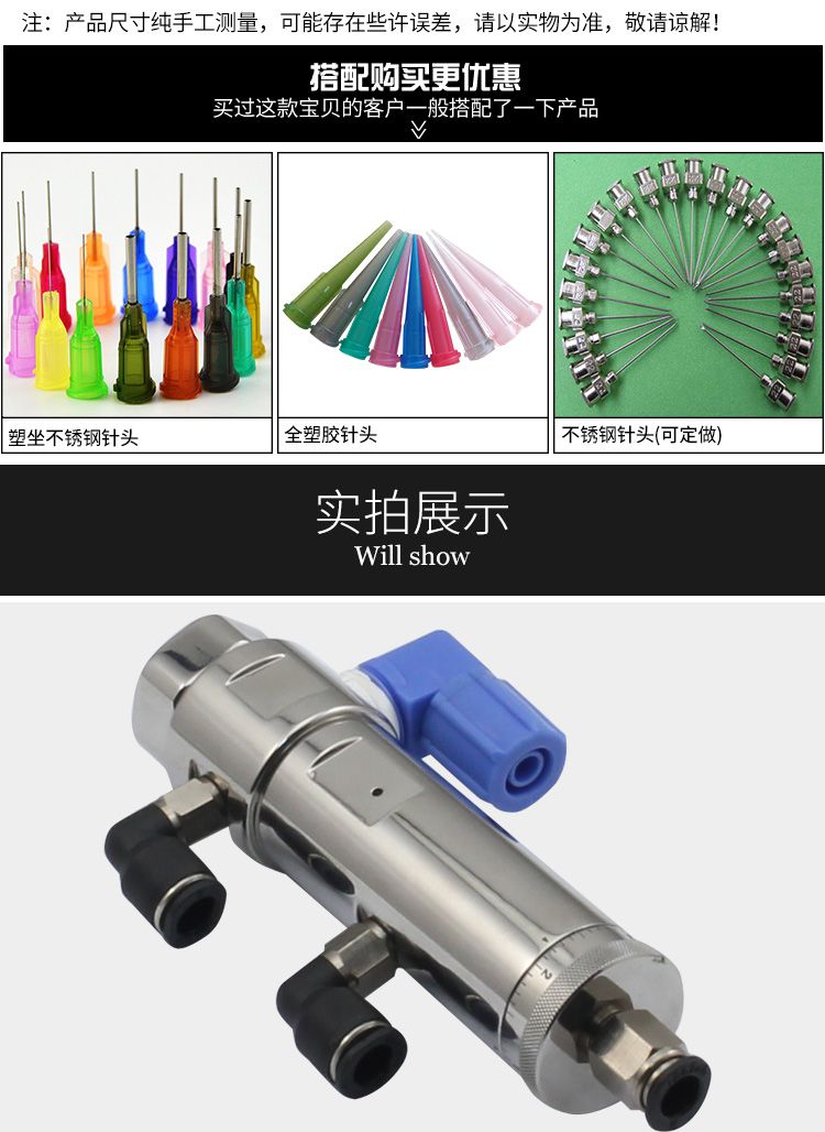 噴霧式點(diǎn)膠閥優(yōu)質(zhì)供應(yīng)