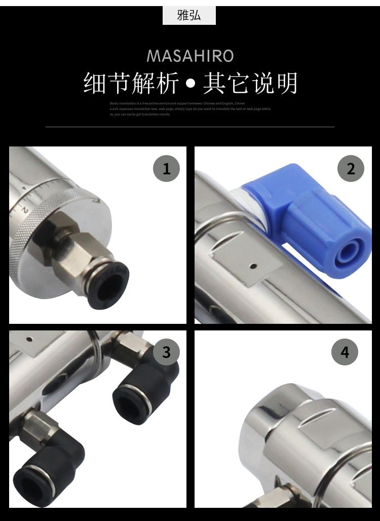 精密點(diǎn)膠噴霧閥