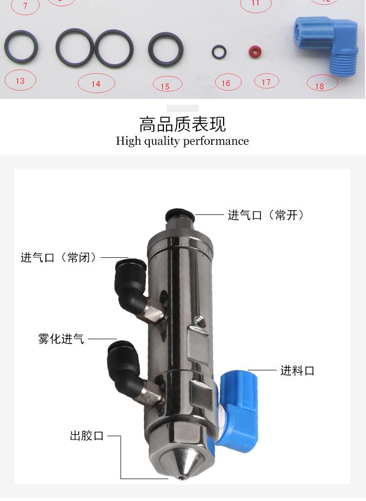 噴霧式點(diǎn)膠閥優(yōu)質(zhì)供應(yīng)