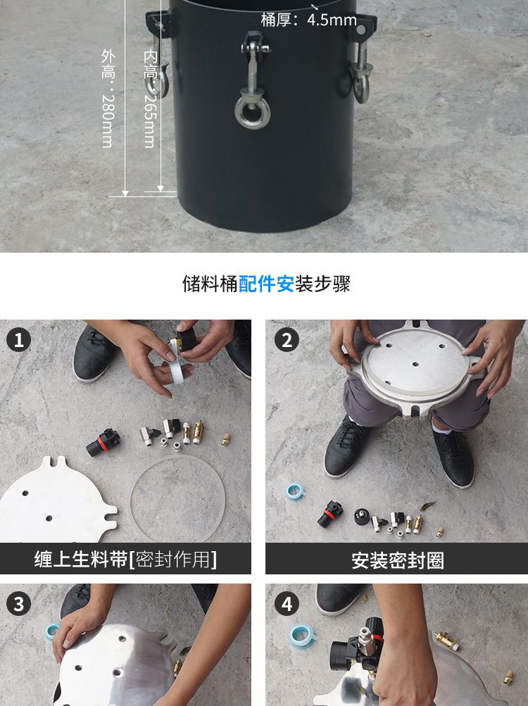 碳鋼壓力桶安裝步驟