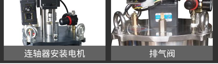 電機和排氣閥