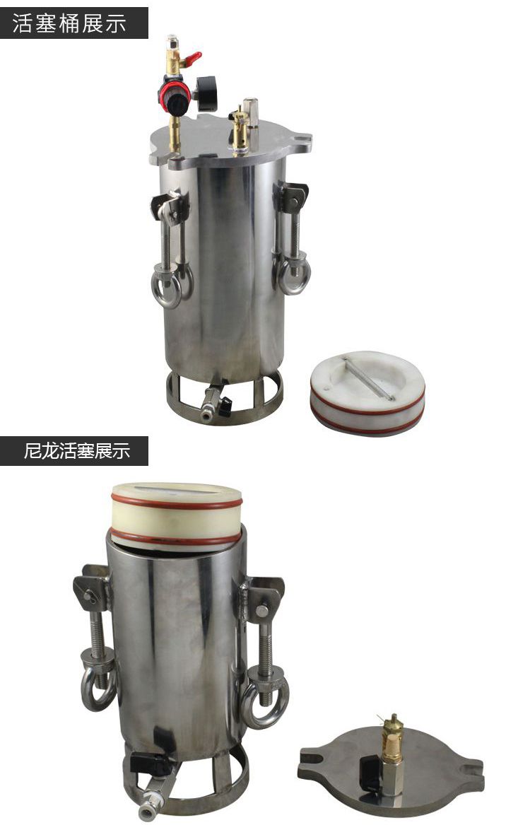 點(diǎn)膠活塞壓力桶