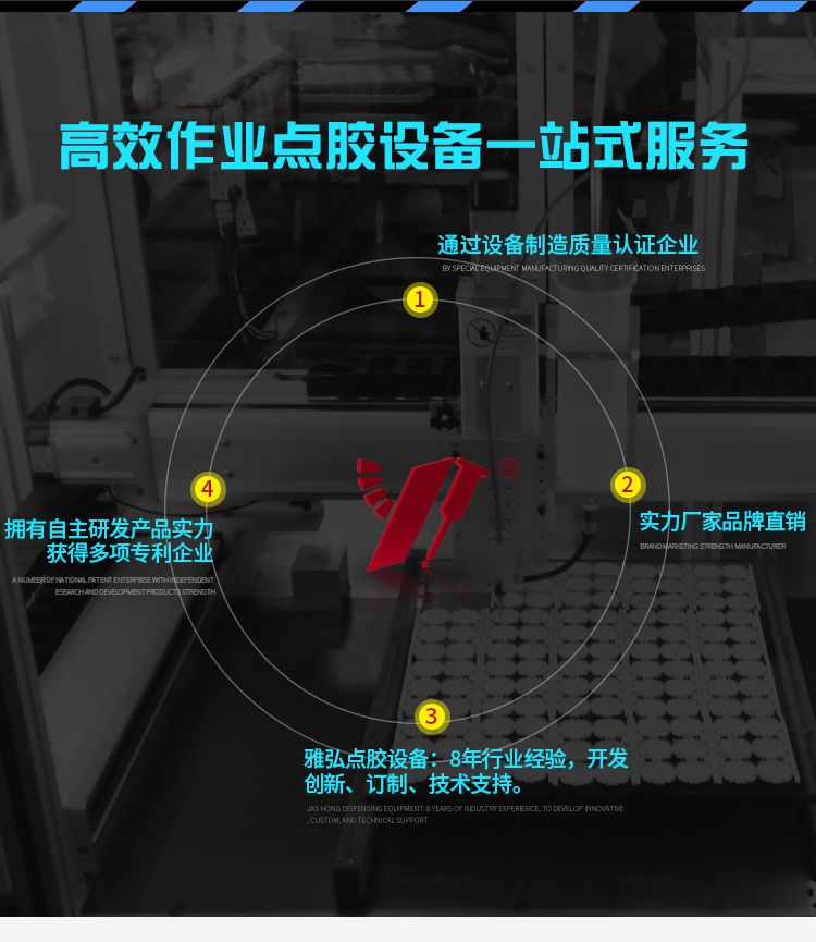 通過設(shè)備制造質(zhì)量認(rèn)證企業(yè)