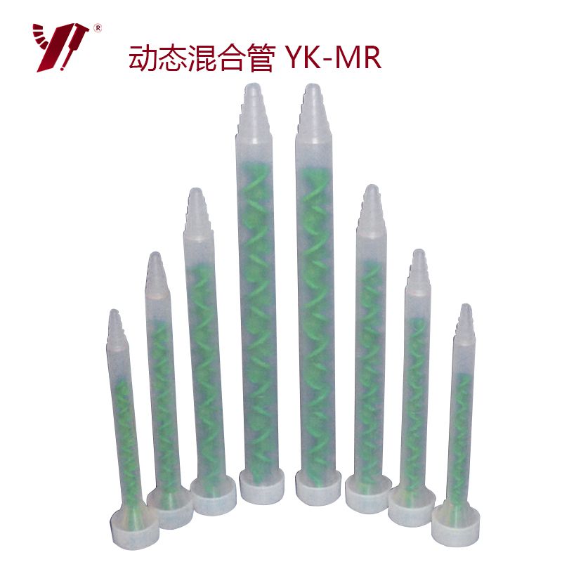 動(dòng)態(tài)混合管