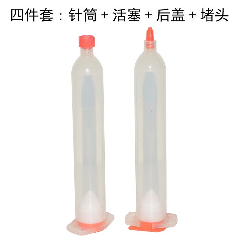 點(diǎn)膠針筒