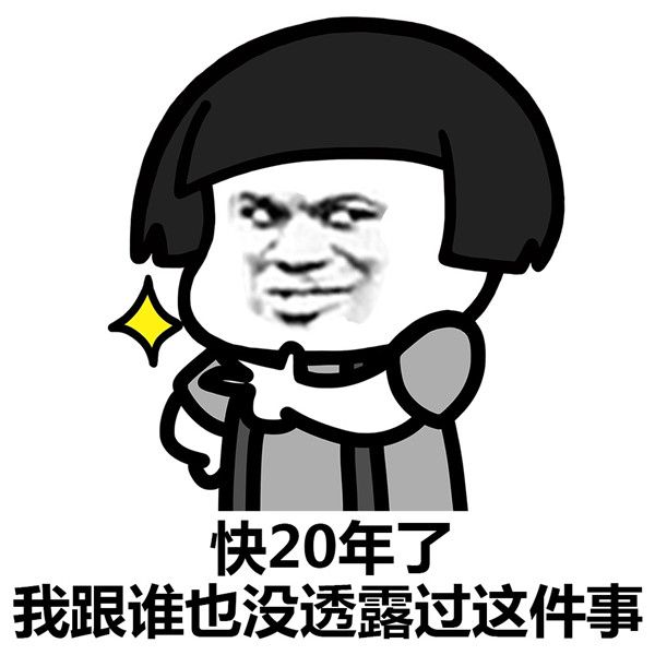 關(guān)于壓力桶，雅弘也是有故事的人