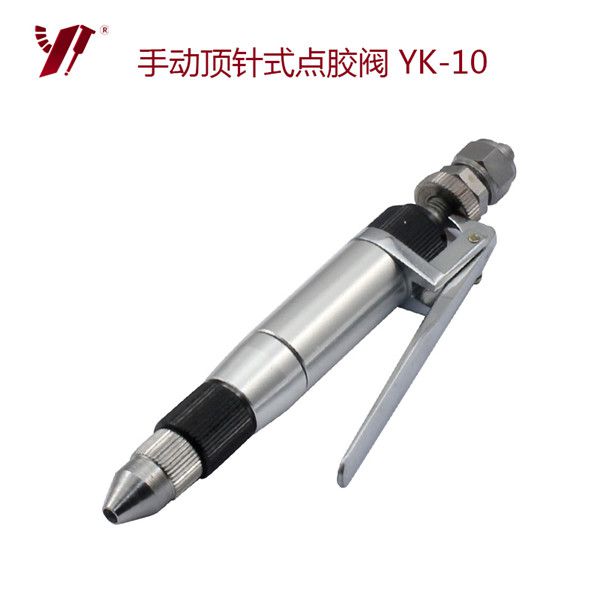 點(diǎn)膠閥,手動點(diǎn)膠閥