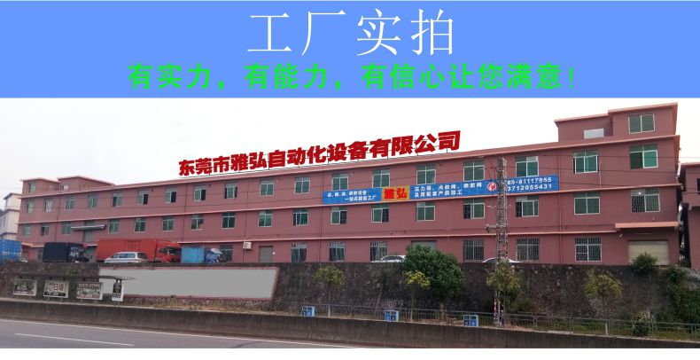 點膠機工廠