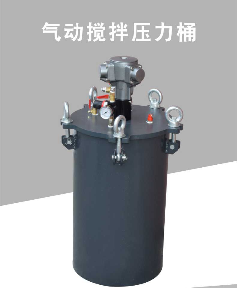 壓力桶