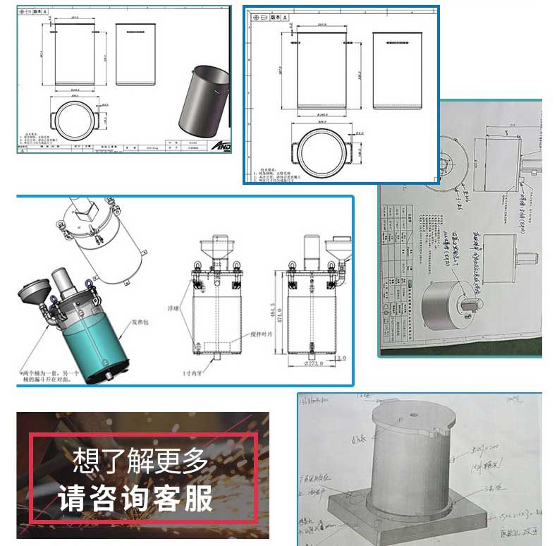 壓力桶工程圖