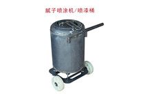 <b>膩子噴涂機(jī),膩子噴涂機(jī)有哪些優(yōu)勢</b>