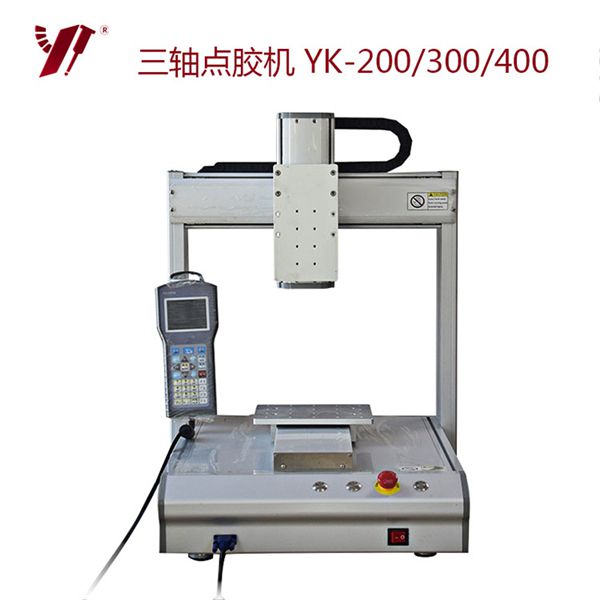 點(diǎn)膠機(jī),自動點(diǎn)膠機(jī)