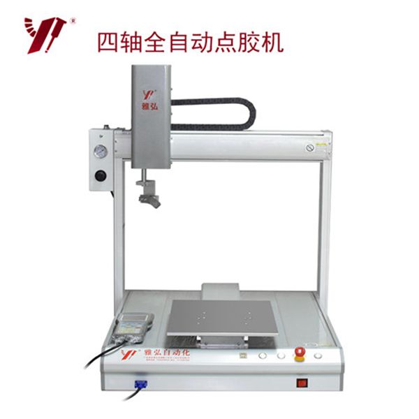 點(diǎn)膠機(jī),自動點(diǎn)膠機(jī)
