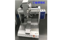 <b>焊錫機(jī)，自動(dòng)焊錫機(jī)在汽車配件中的應(yīng)用</b>
