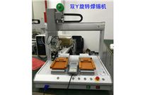 <b>焊錫機(jī)，焊錫機(jī)質(zhì)量如何保證</b>