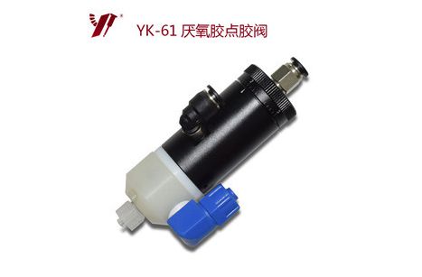 <b>點(diǎn)膠閥，東莞點(diǎn)膠閥廠家講述閥的原理</b>