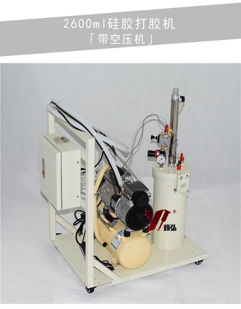 打膠機(jī),硅膠打膠機(jī)工廠