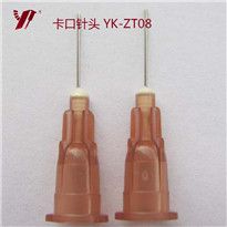 <b>點(diǎn)膠針頭,高精密點(diǎn)膠針頭生產(chǎn)廠家，產(chǎn)地貨源</b>