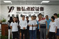 機(jī)械設(shè)計(jì)制造及其自動(dòng)化專業(yè)工程師,雅弘求賢令