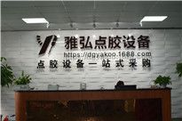 <b>機(jī)械設(shè)計(jì)制造及其自動(dòng)化,有你會(huì)更好</b>