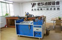 <b>氣動白乳膠灌膠機(jī),真工廠在這里</b>