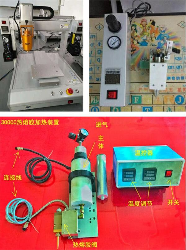 噴涂式熱熔膠機廠家