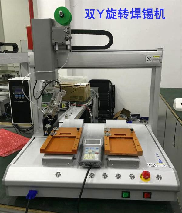 高速焊錫機(jī)廠(chǎng)家直銷(xiāo)