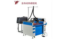 <b>熱熔膠機優(yōu)質(zhì)廠家,選這家才放心</b>