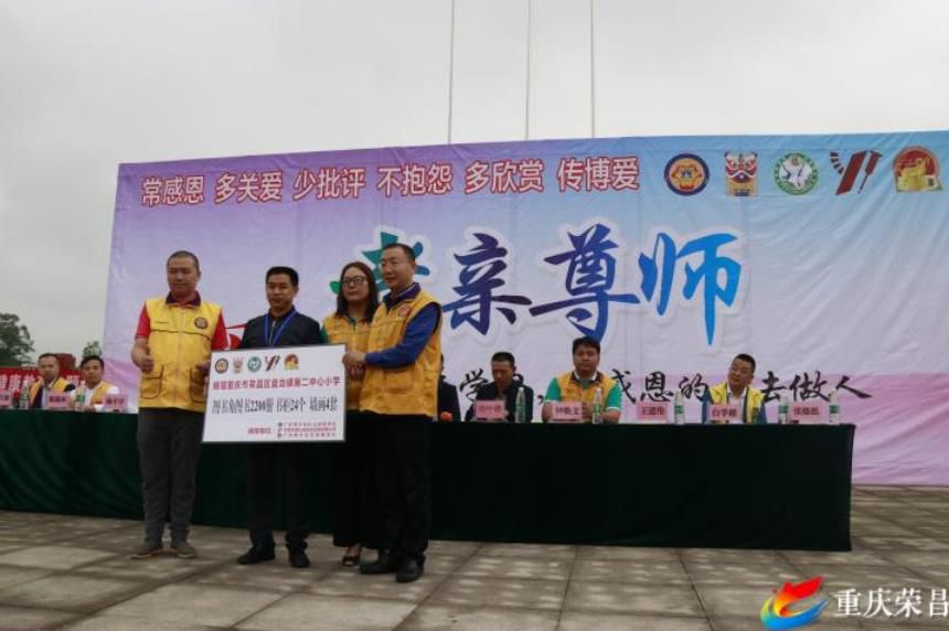 <b>這個(gè)“六一”很給力，不遠(yuǎn)千里獻(xiàn)愛心</b>