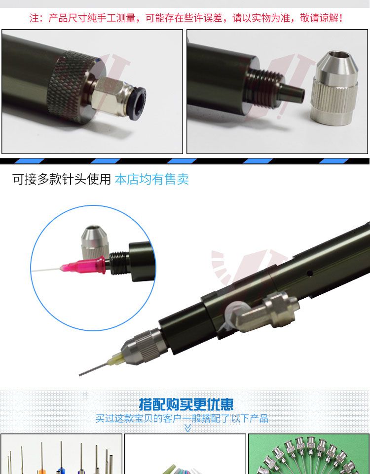 柱塞式點膠閥細節(jié)