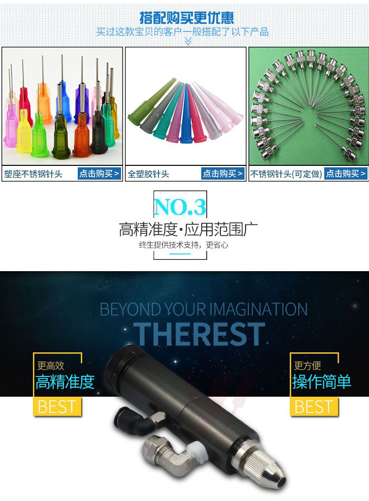 單動/復(fù)動頂針式點膠閥 YK-35
