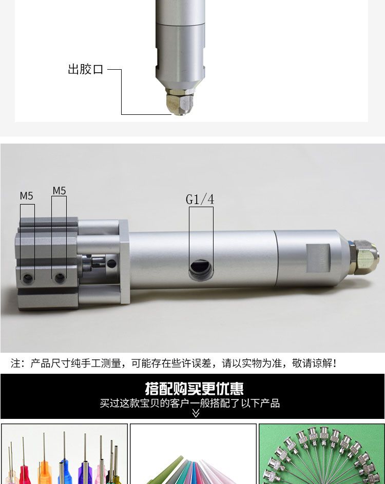 大流量硅膠點(diǎn)膠閥尺寸圖