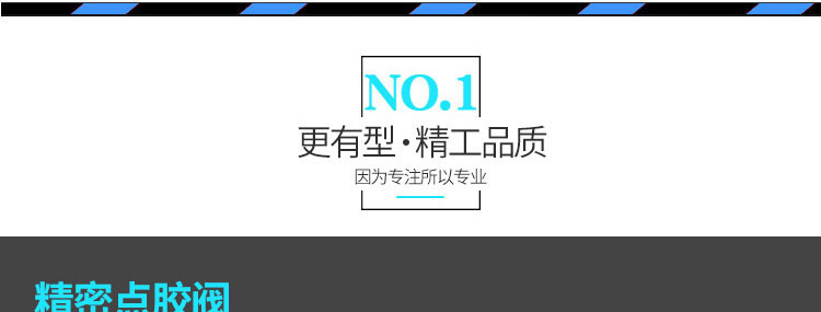 因為專注，所以專業(yè)