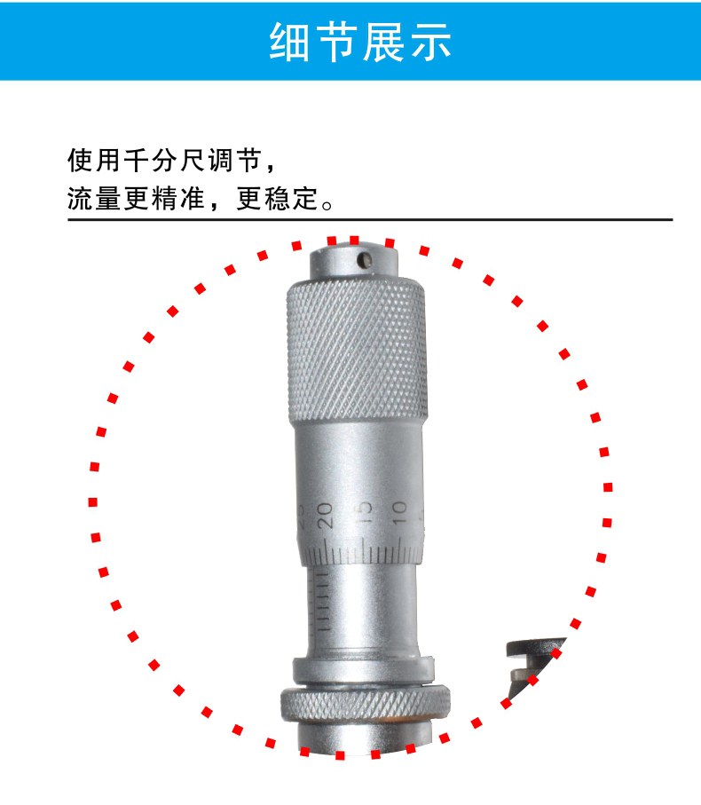 噴霧點(diǎn)膠閥細(xì)節(jié)展示