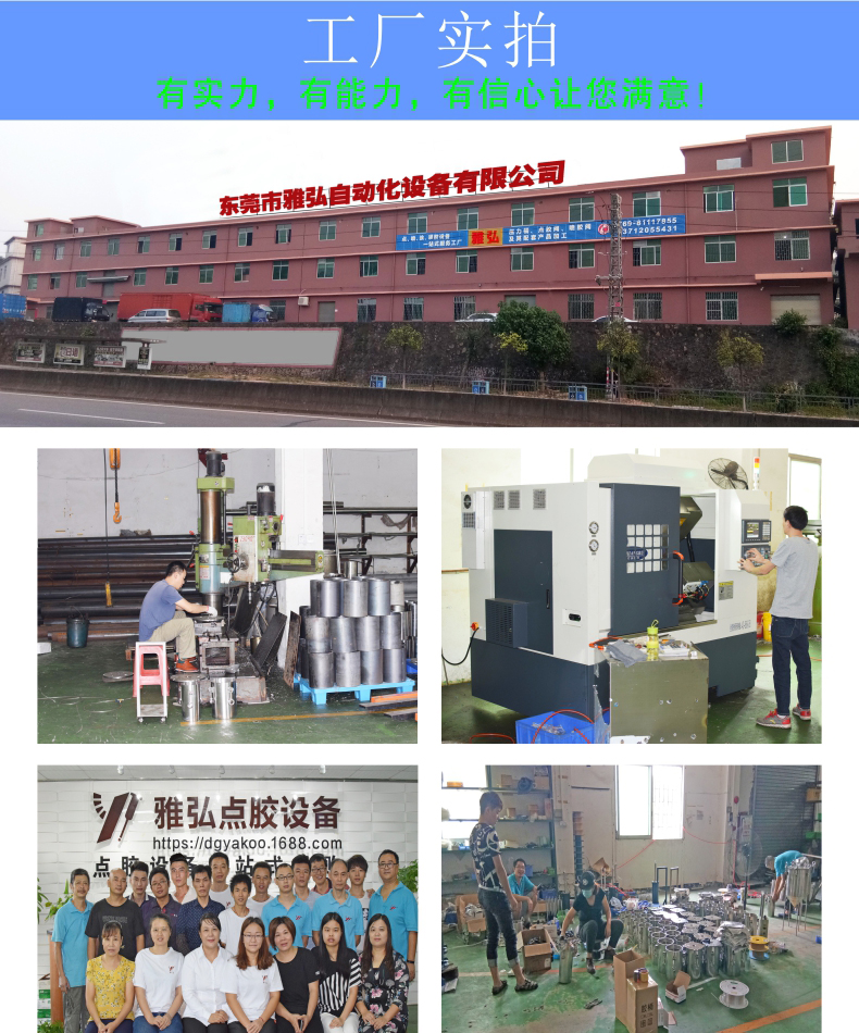 噴霧點(diǎn)膠閥工廠