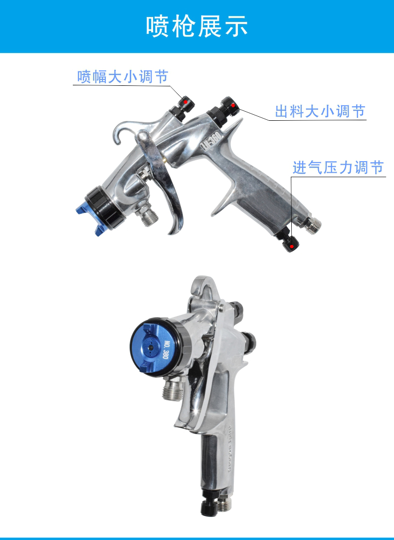 手動噴涂料機