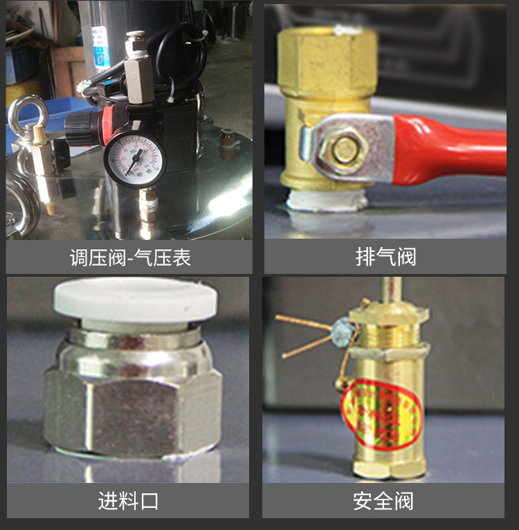 帶有攪拌器的壓力桶產(chǎn)品細節(jié)