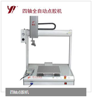 <b>點(diǎn)膠機(jī)的主要應(yīng)用行業(yè)有哪些？</b>
