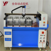 <b>影響自動點(diǎn)膠機(jī)點(diǎn)膠效果的因素有哪些？</b>