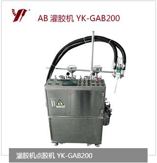 雙液灌膠機