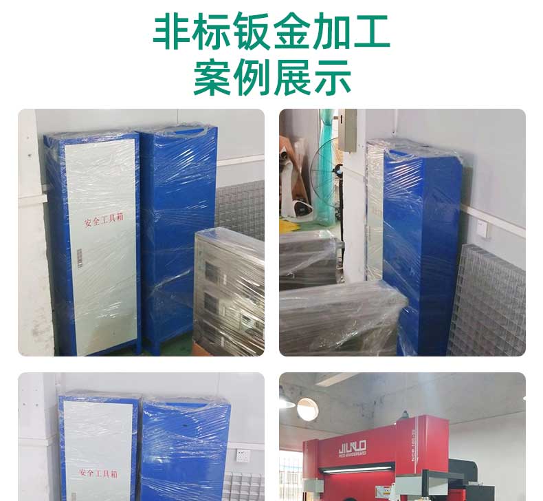 鈑金加工廠家產(chǎn)品實(shí)拍