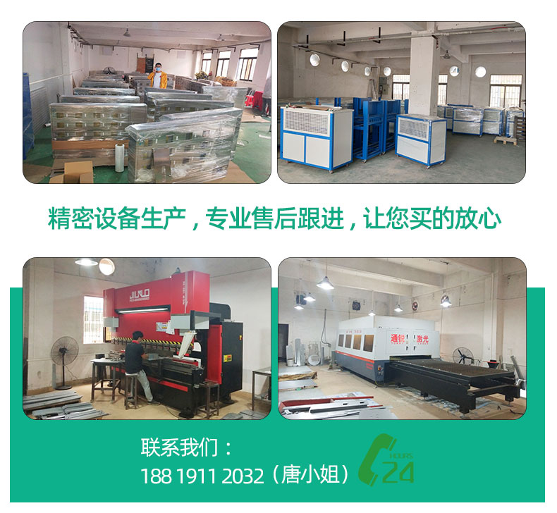 不銹鋼鈑金加工車間