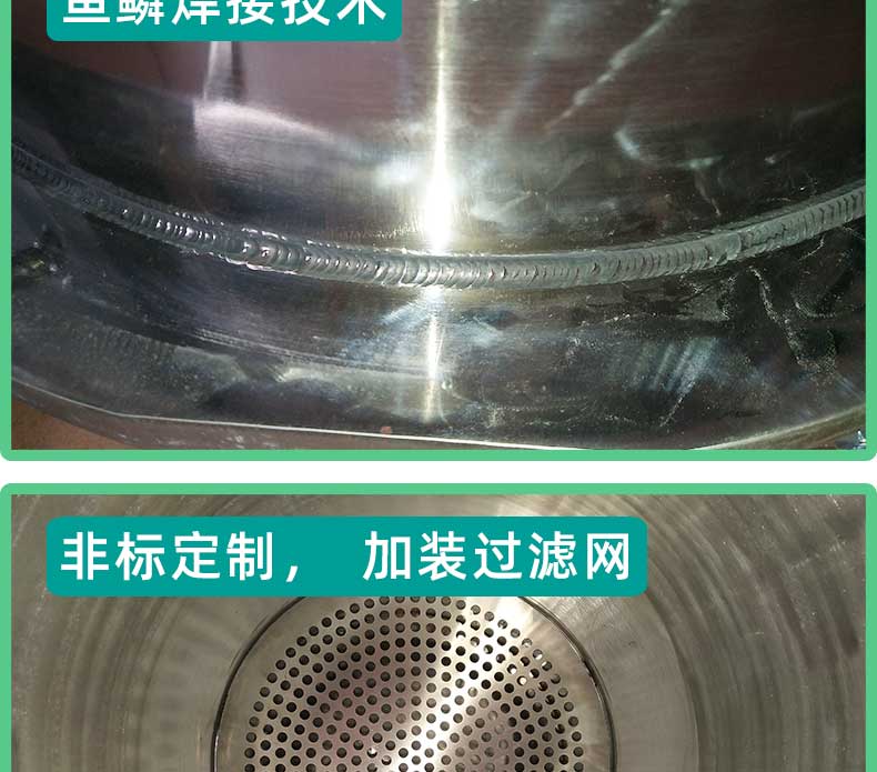 工業(yè)不銹鋼卡箍式壓力桶魚(yú)鱗焊